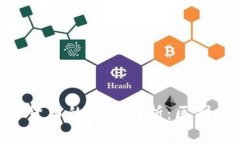 电子货币与加密货币的全