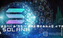 为了更好地为您提供信息