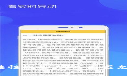 全球加密货币合法性概述：哪些国家允许使用加密货币？