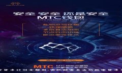 加密货币计划全解析：实现财富自由的数字货币