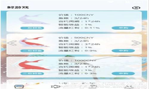 如何识别和避免加密货币骗局：深入分析与实用指南